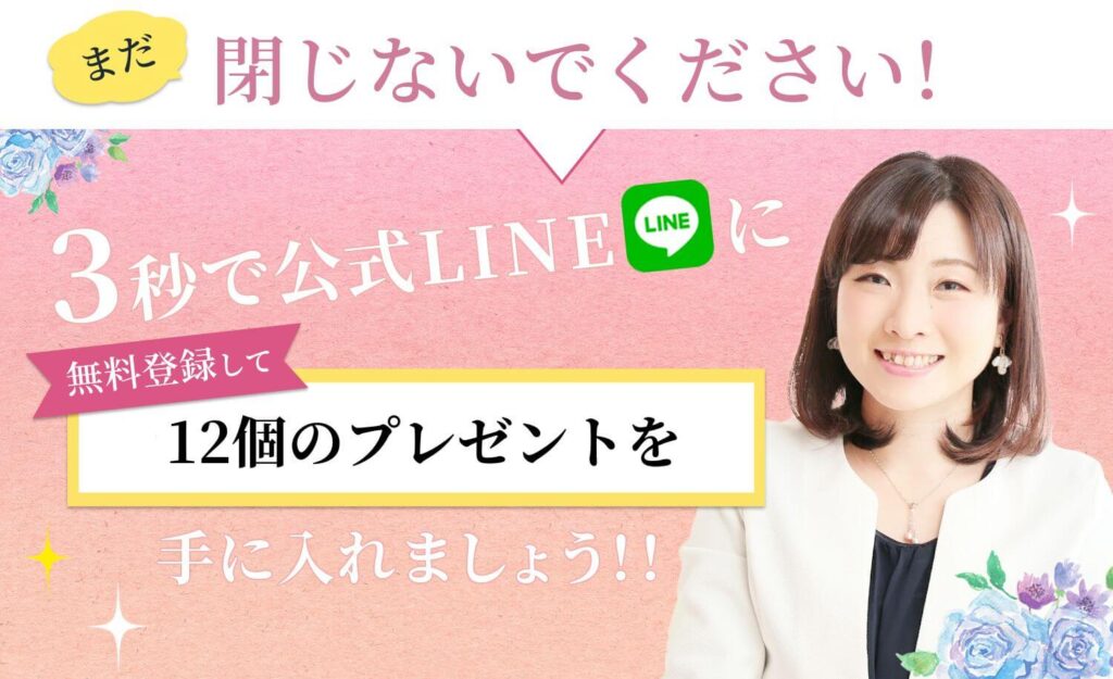 12個のプレゼント