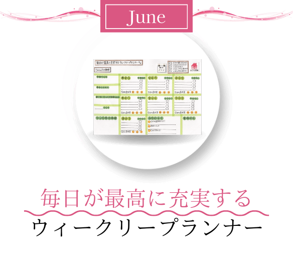 June
