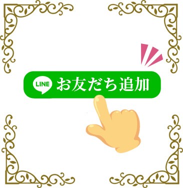 Lineお友達追加ミニ