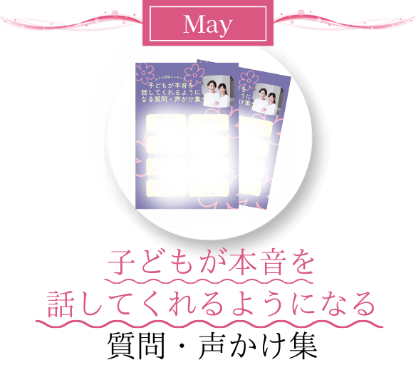May