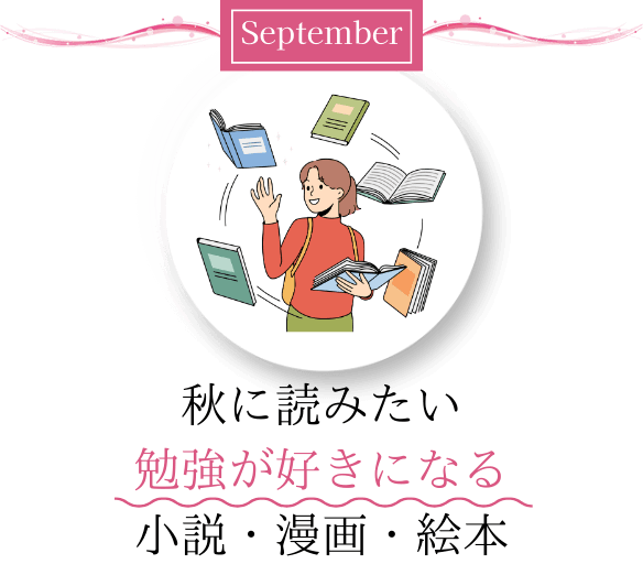 September